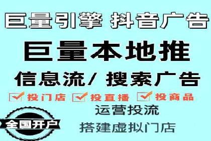 360信息流广告与用户画像的精准匹配案例
